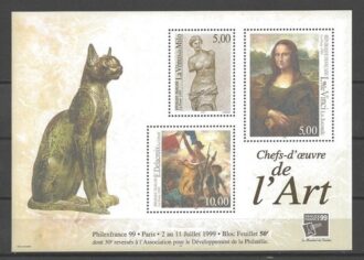 FRANCE 1999 Yvert 23 bloc 3 Timbres Philexfrance 99