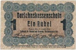 Allemagne LITHUANIE 1 RUBEL 17/04/1916 TTB