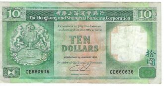 HONG KONG 10 DOLLARS SERIE CE660636 01 01 1990 TTB