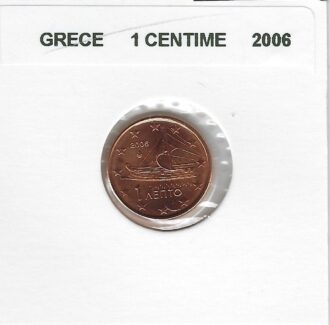 GRECE 2006 1 CENTIME SUP-